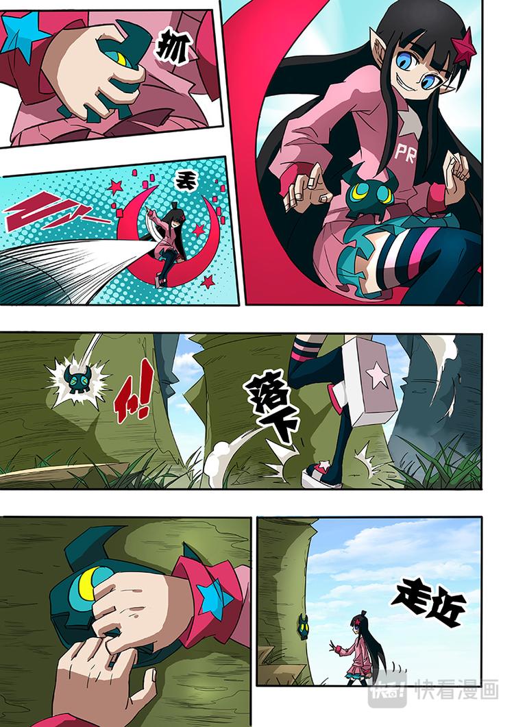第22话4