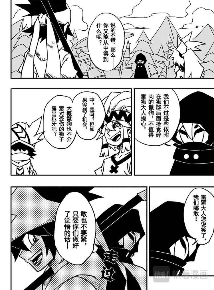第60话5