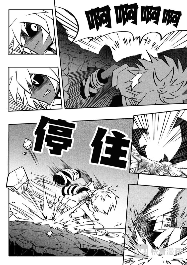 第16话7
