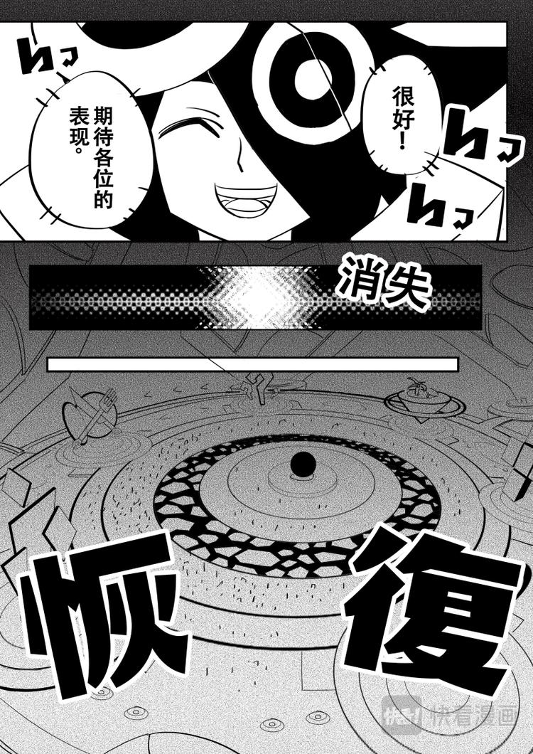 第11话10
