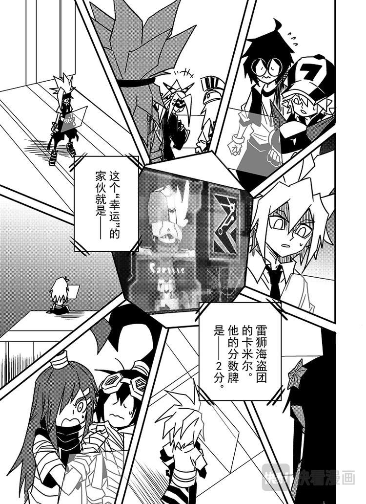 第107话2