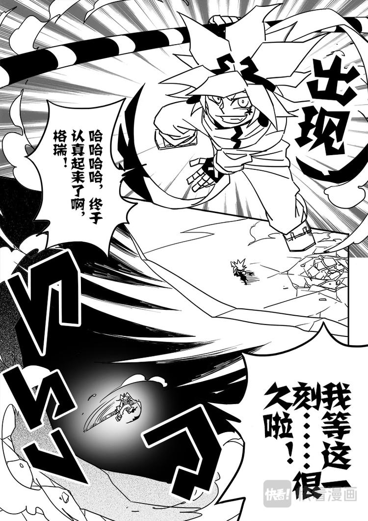 第45话2