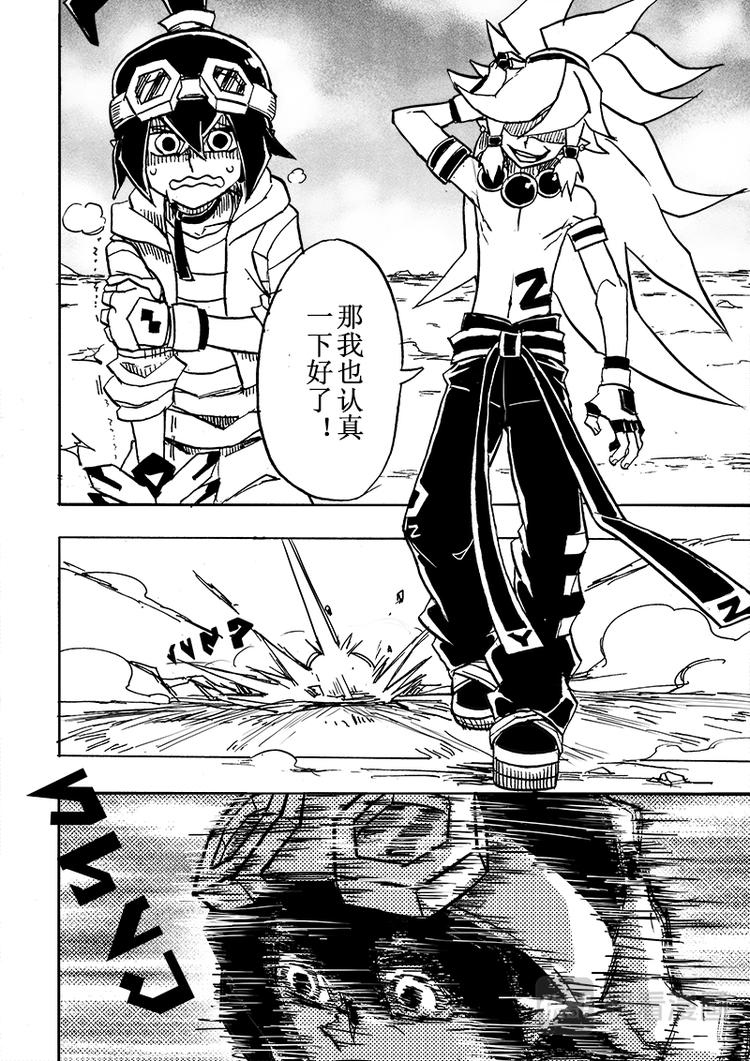 第50话7