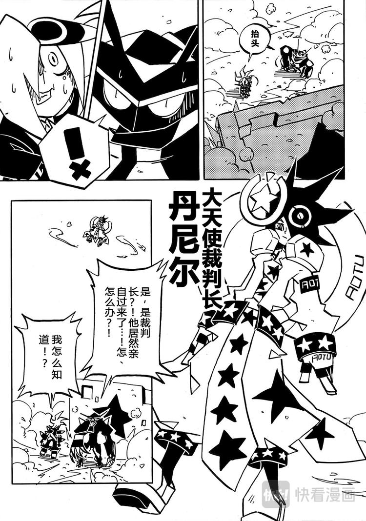 第0话34