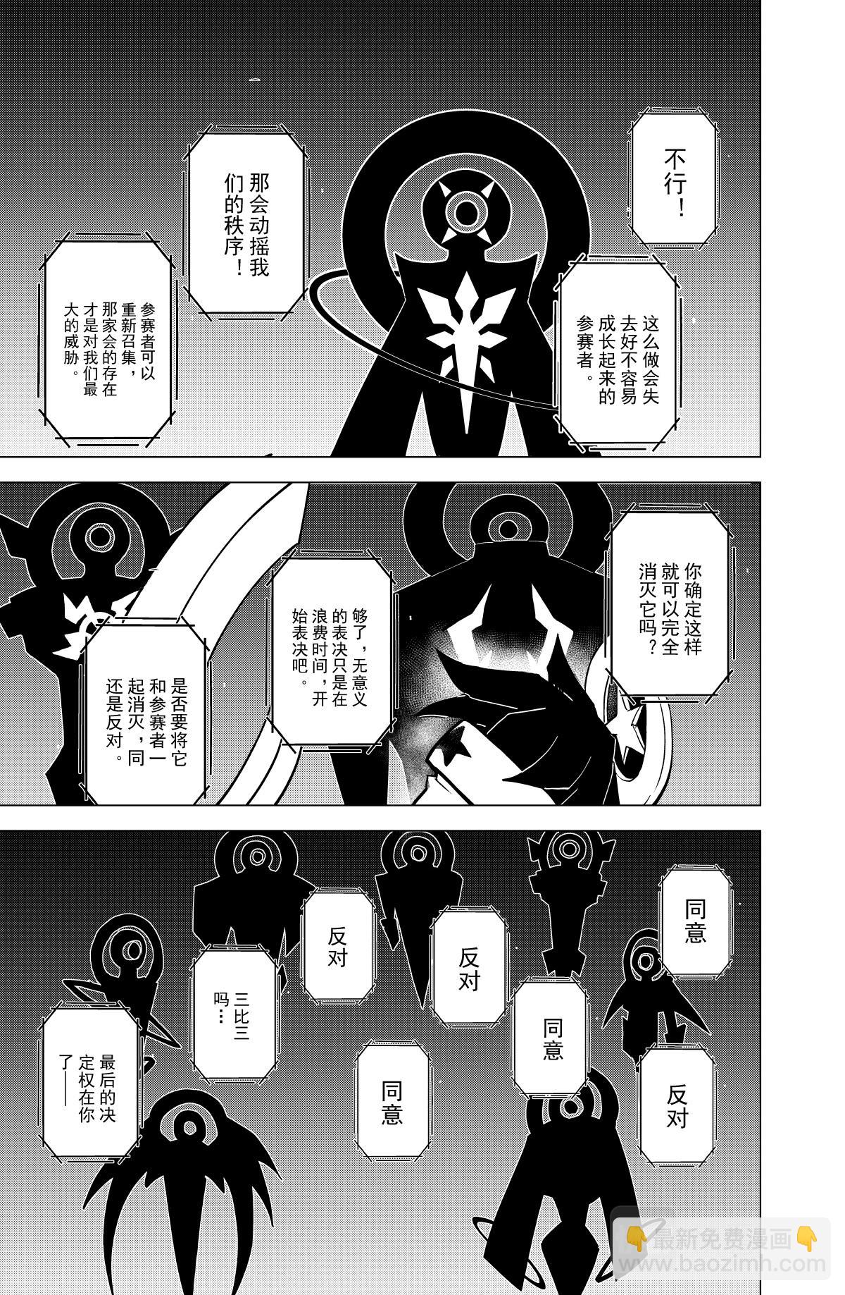 第120话14