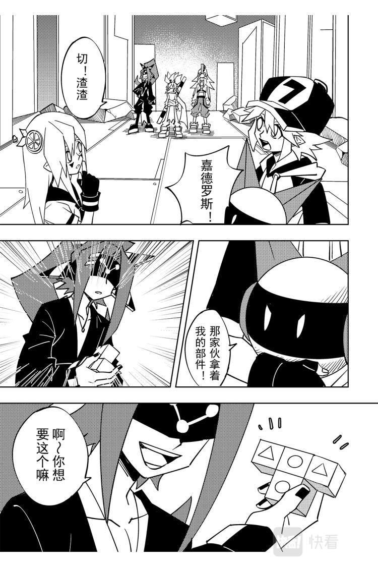 第115话3