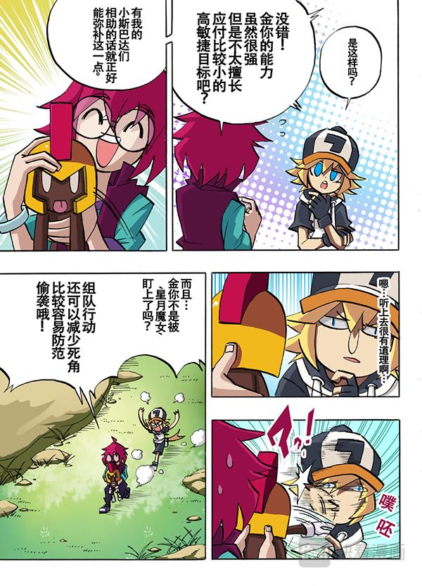 第24话4