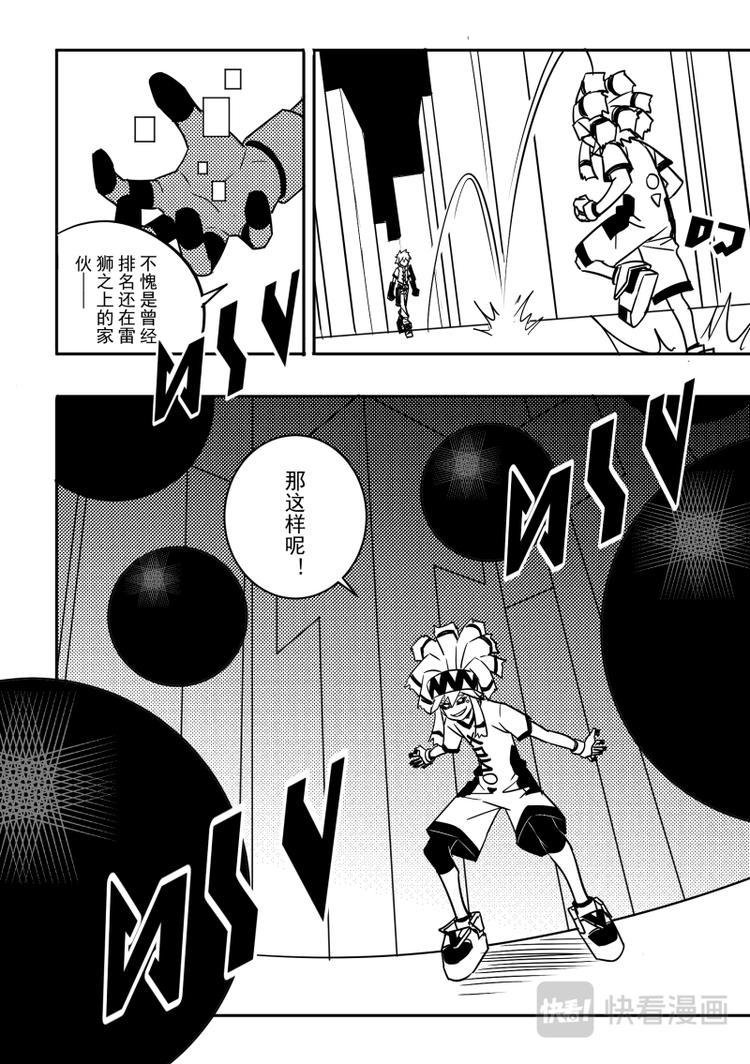第96话4