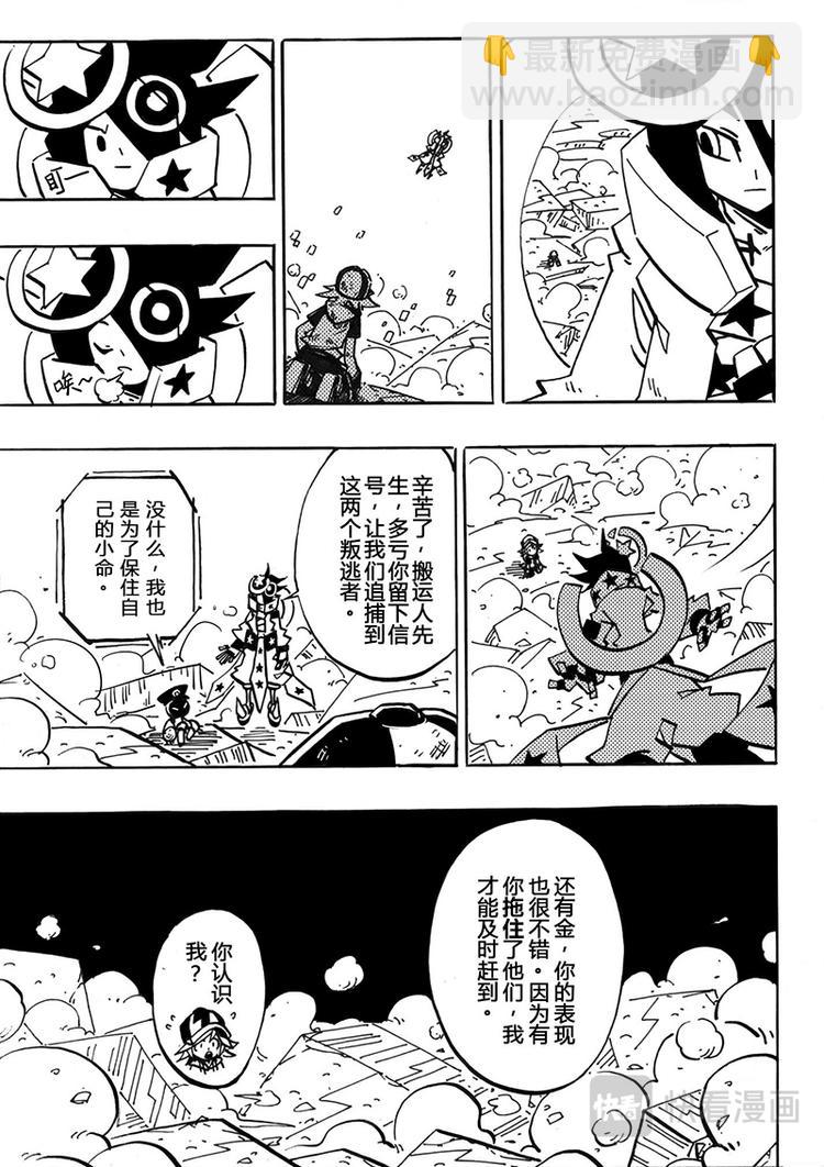 第0话44