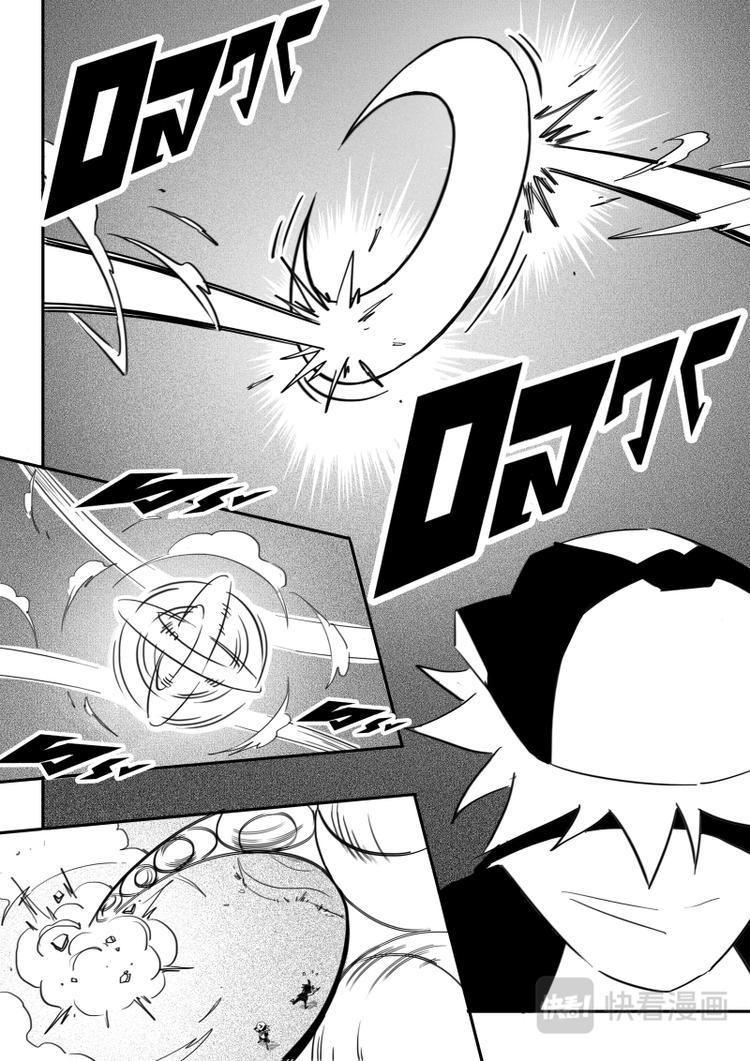 第21话3
