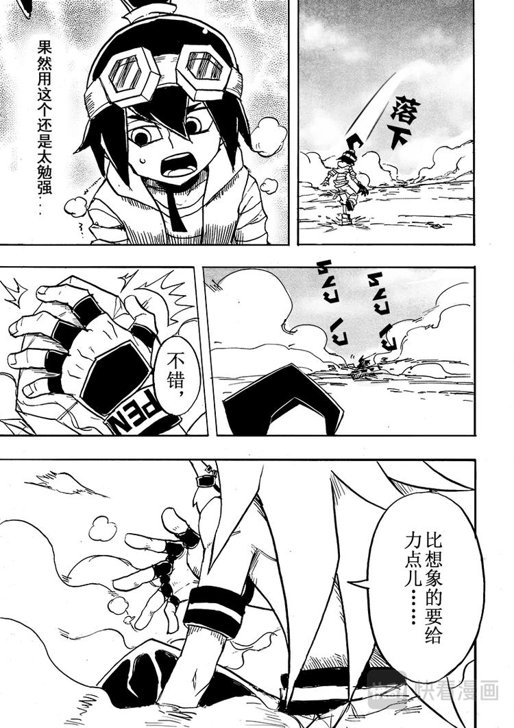 第50话6