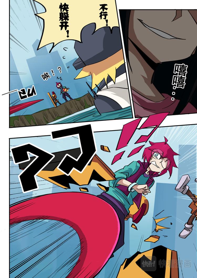 第37话4