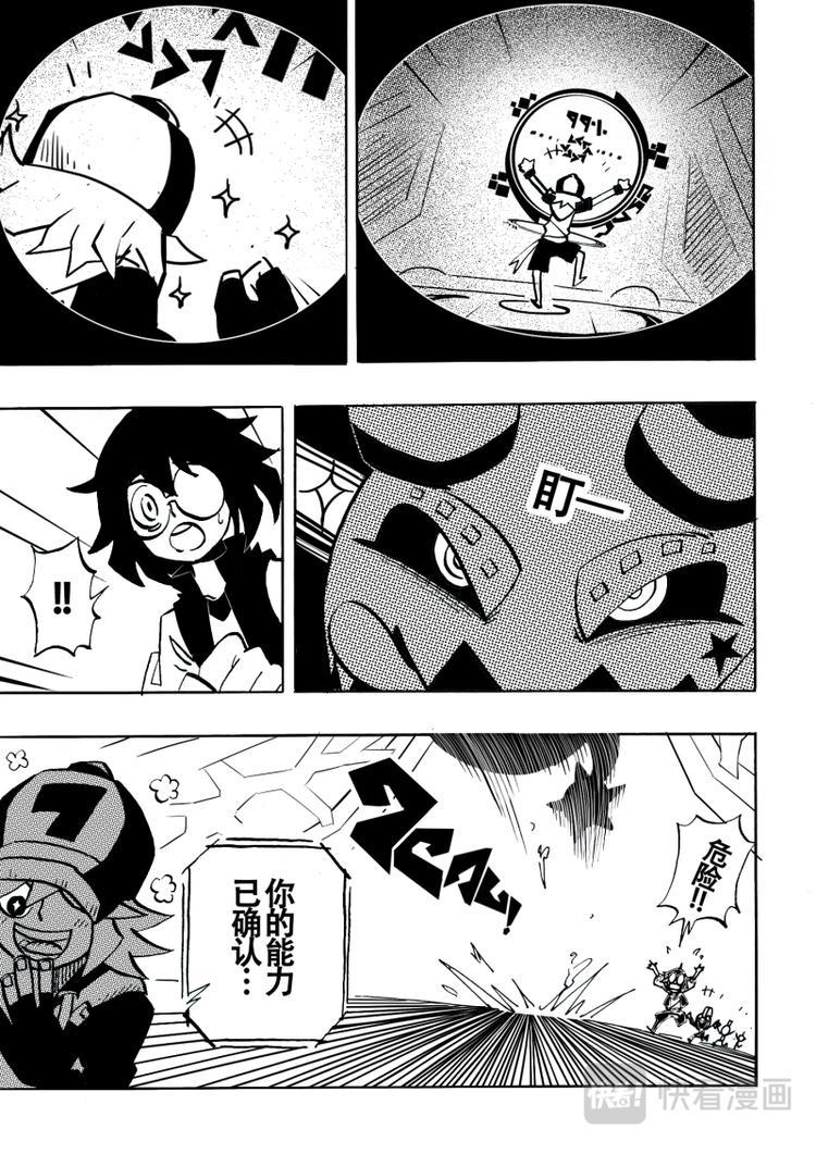 第6话3