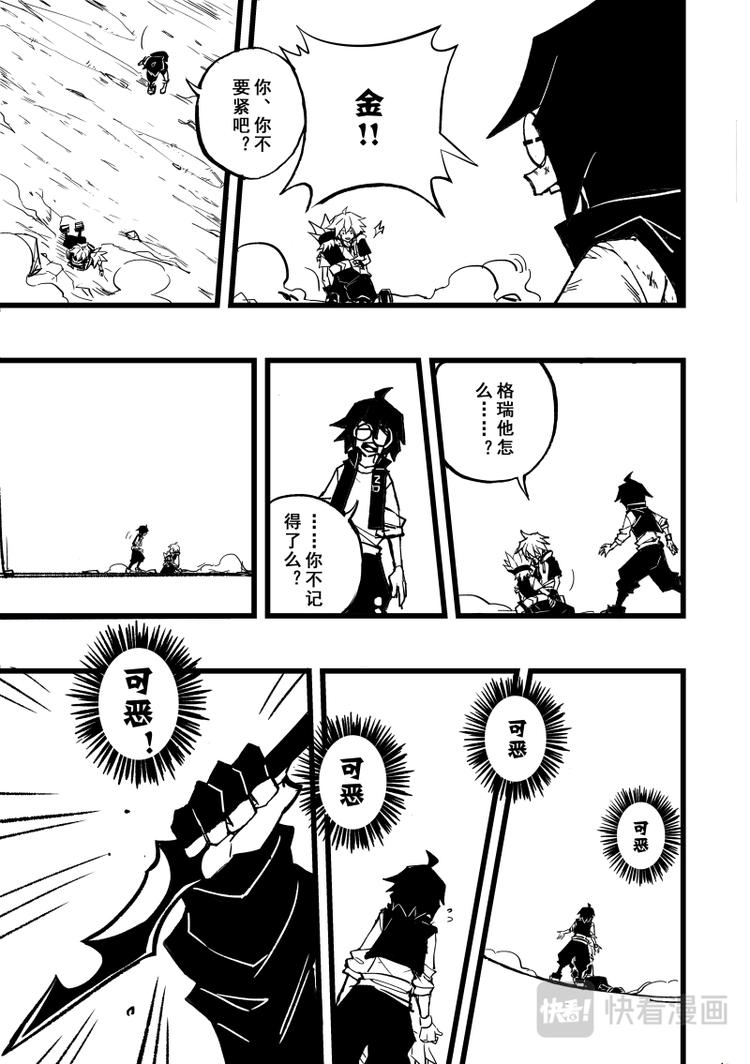 第81话15
