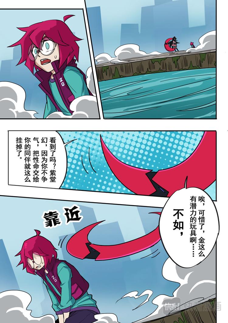 第37话13