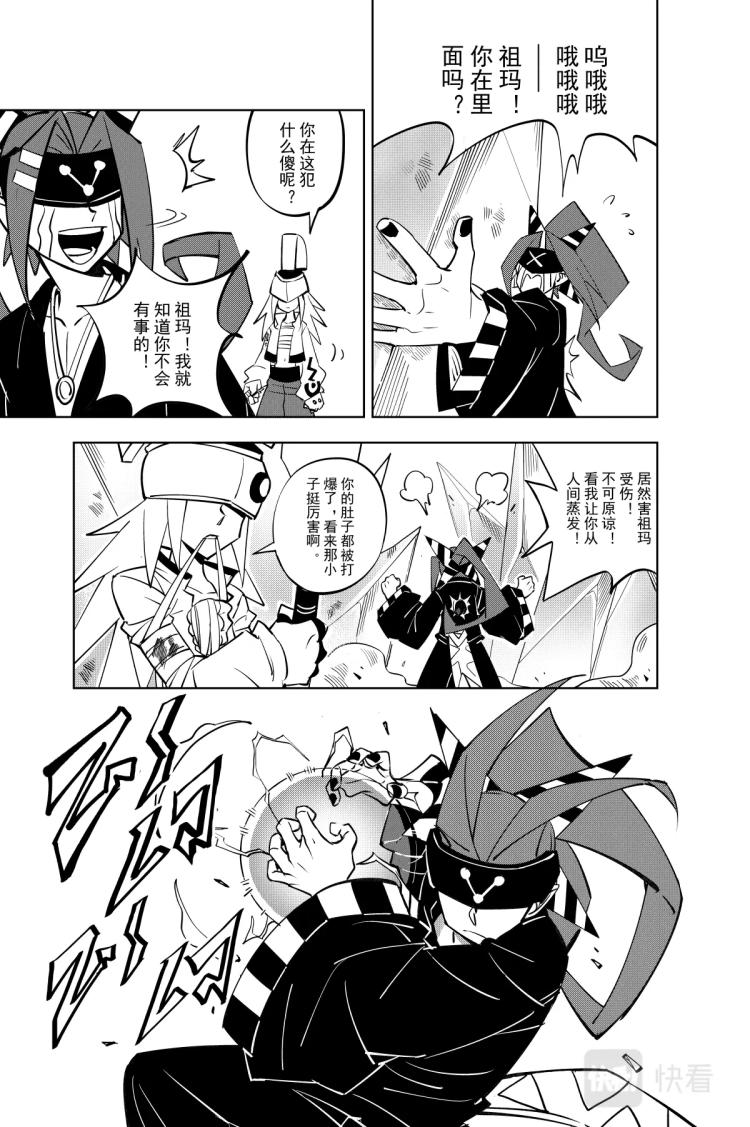 第118话13