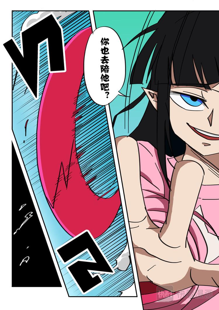 第37话14