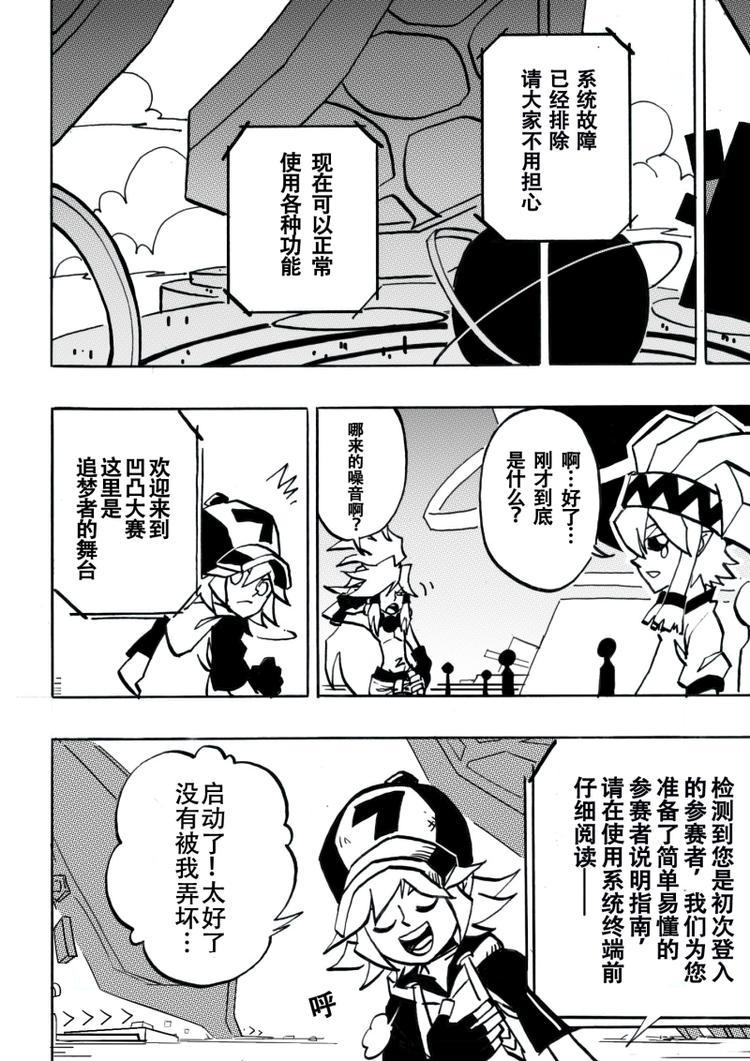 第4话6