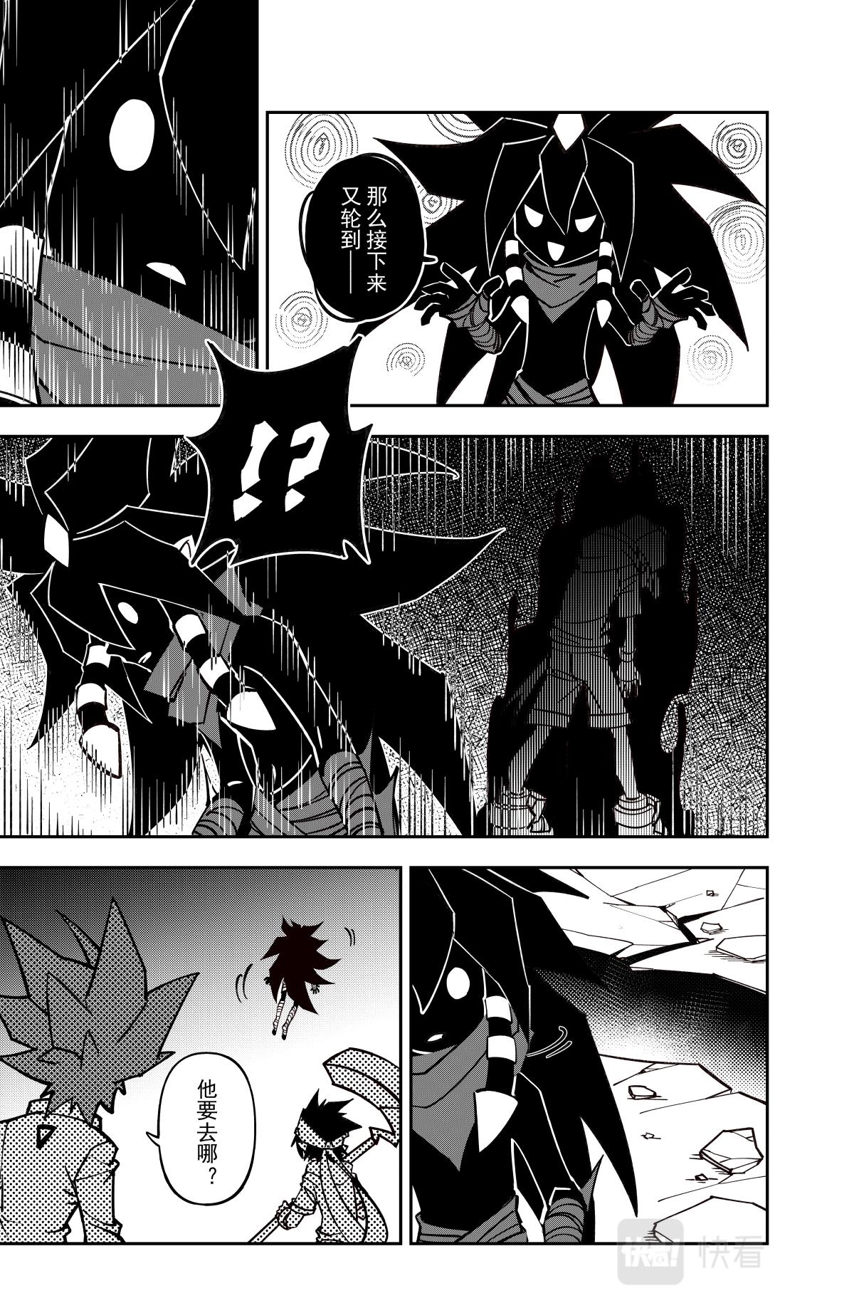 第125话2