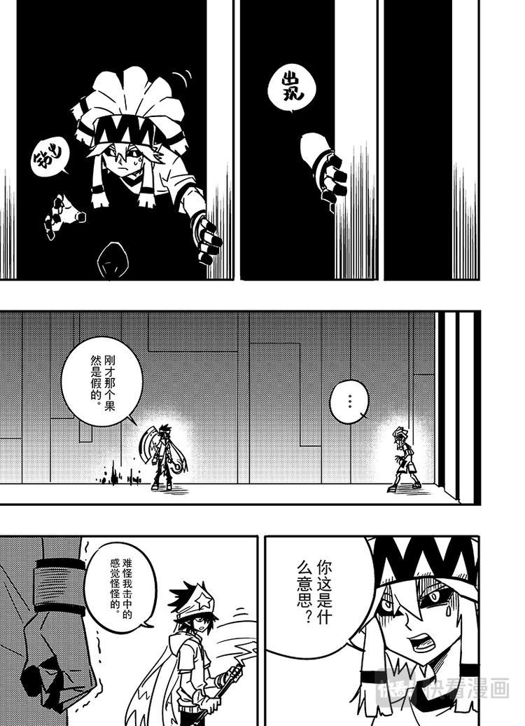 第106话4