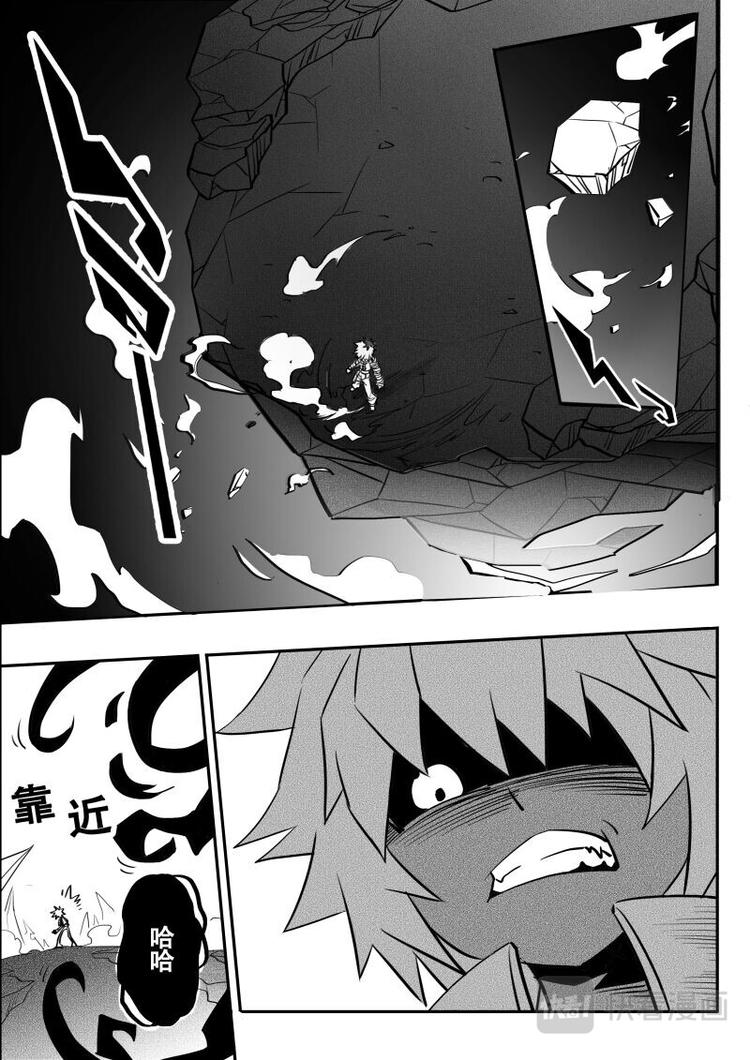 第16话8
