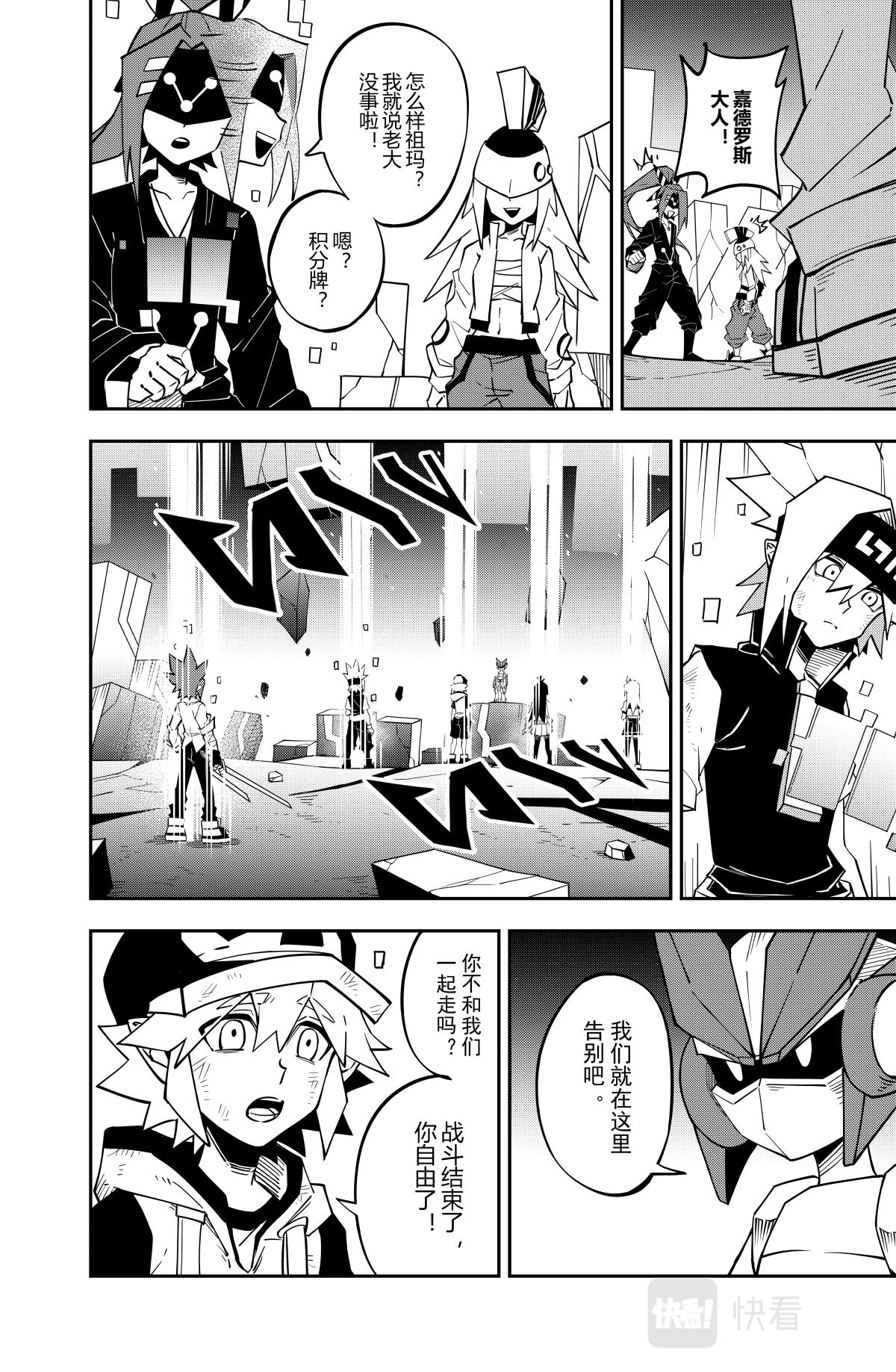 第130话9