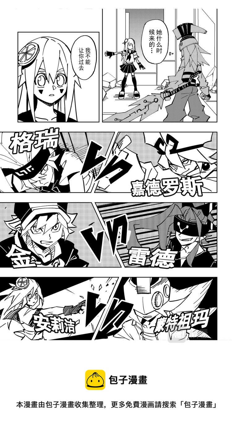 第116话15