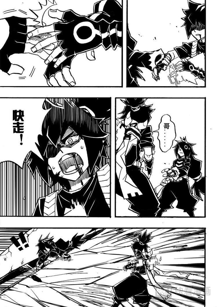 第71话7