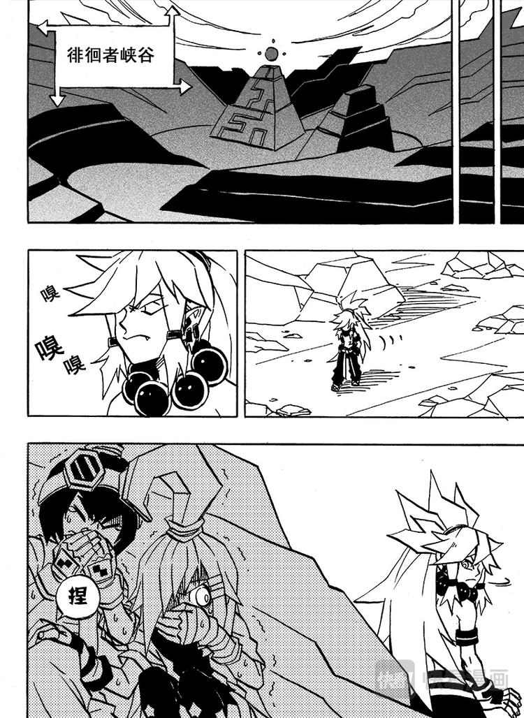 第49话5