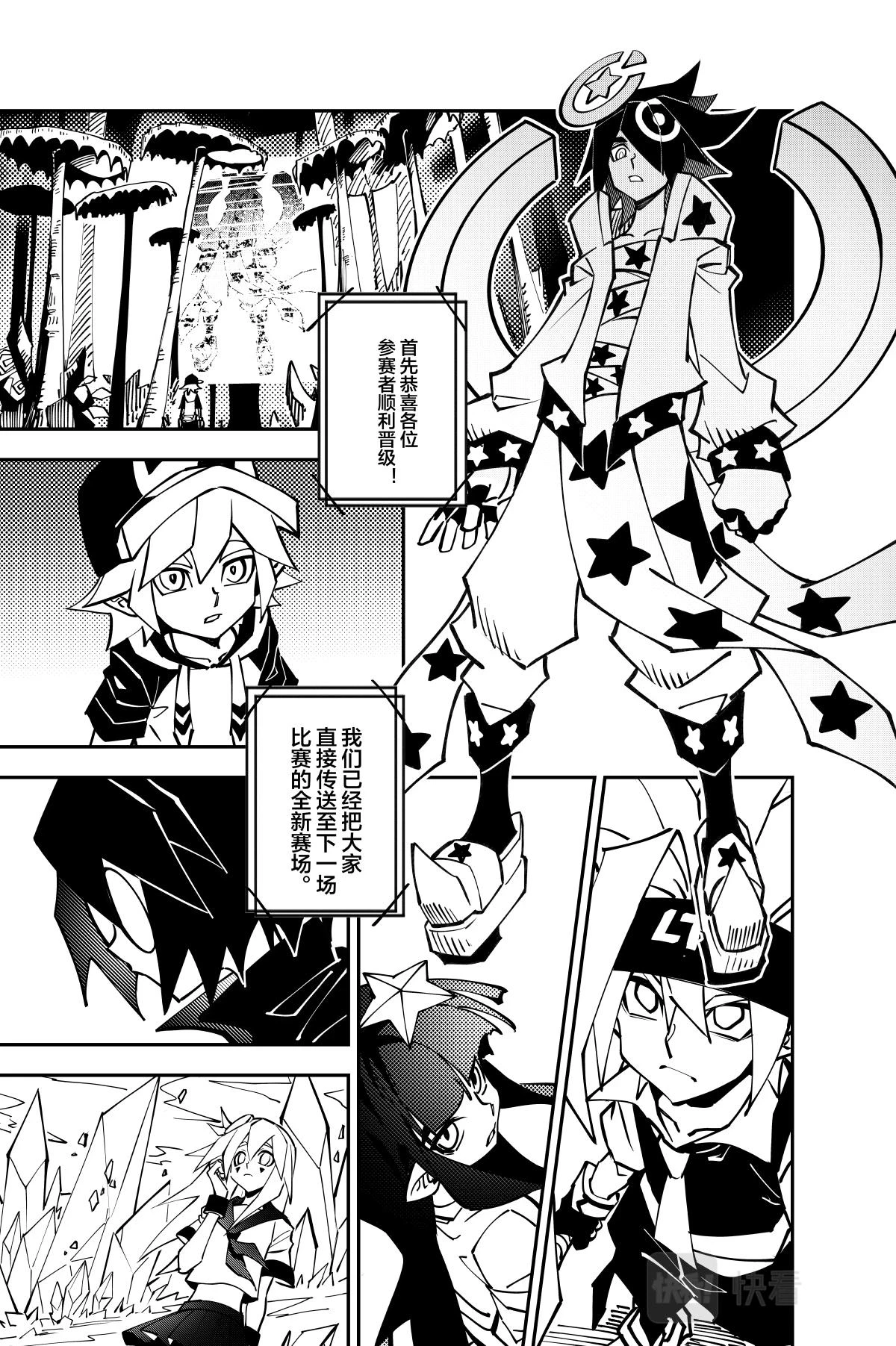 第131话6