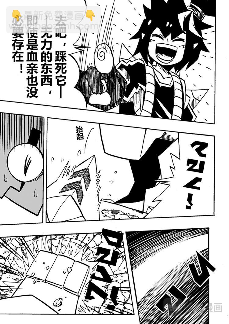 第59话5