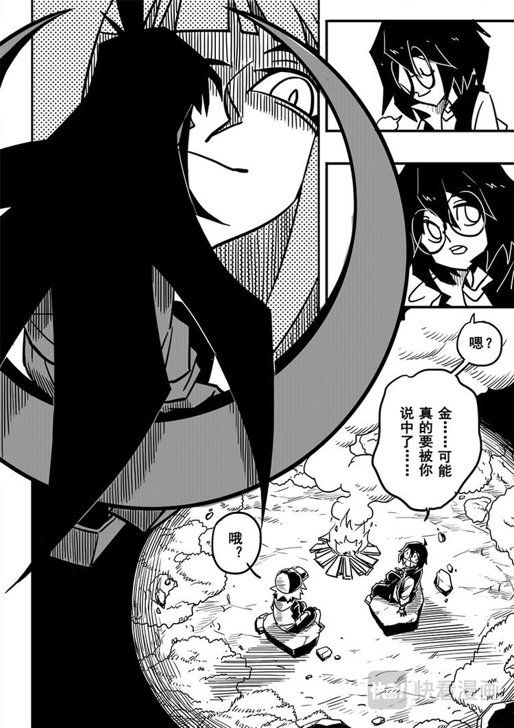 第61话7