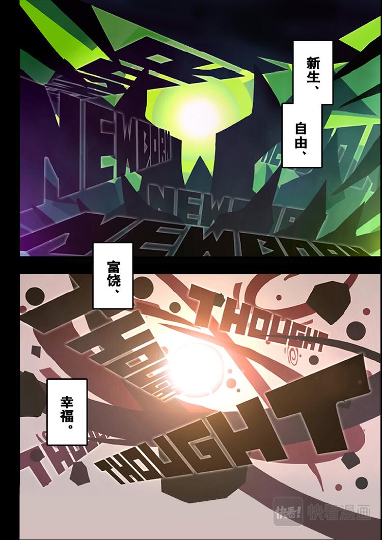 第1话2