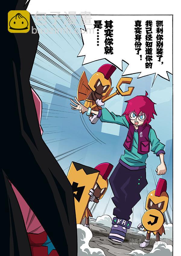 第31话2
