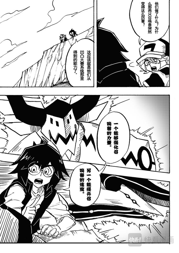 第58话2