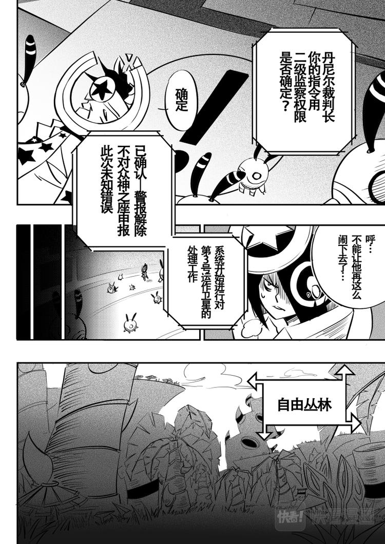 第18话9