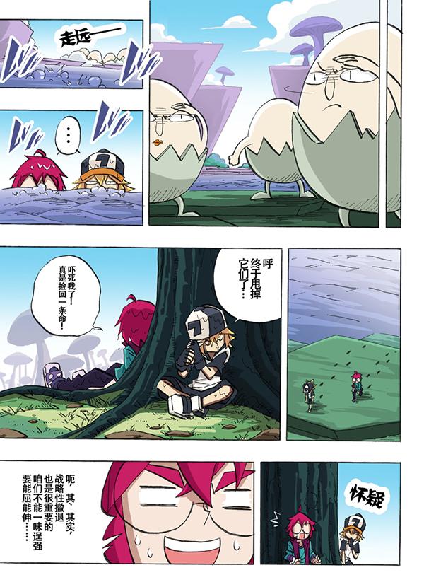 第25话6