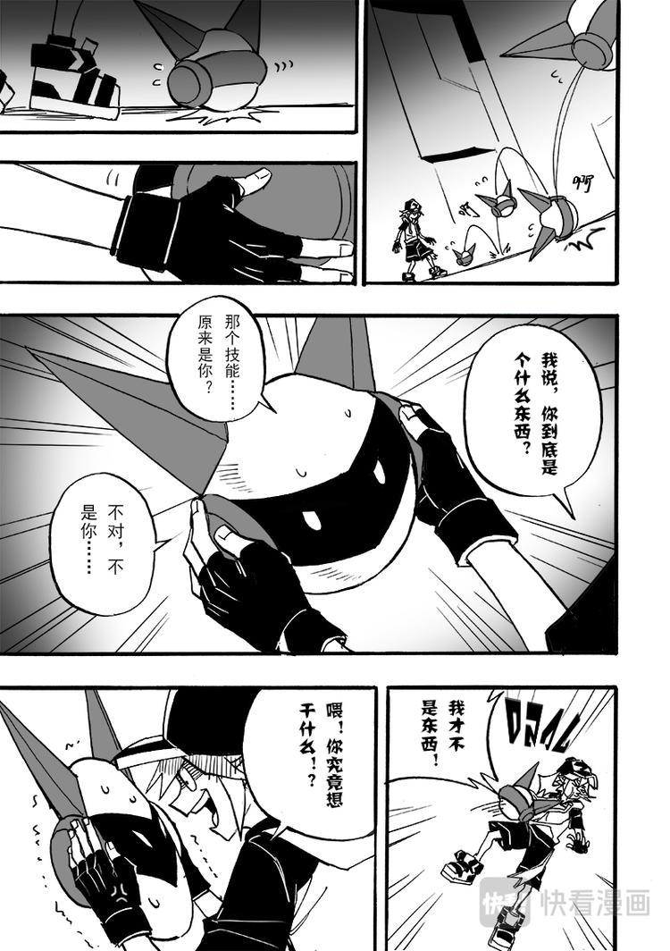 第94话5