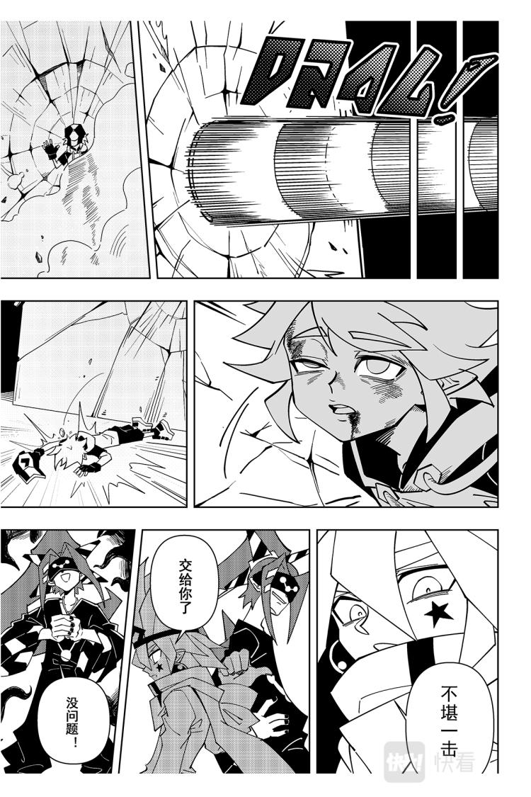 第115话14