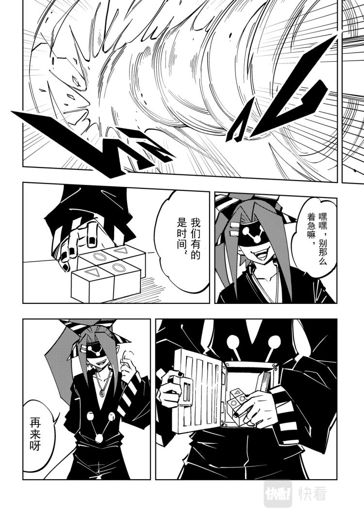 第117话9