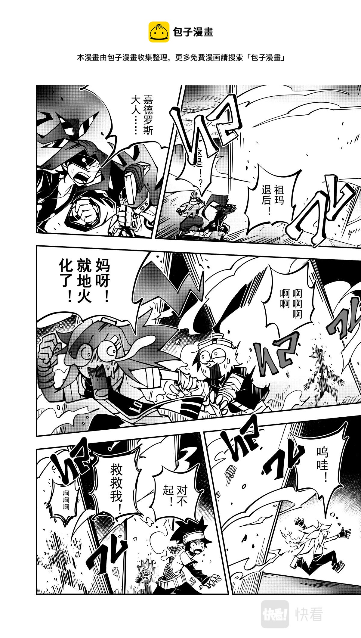 第127话12