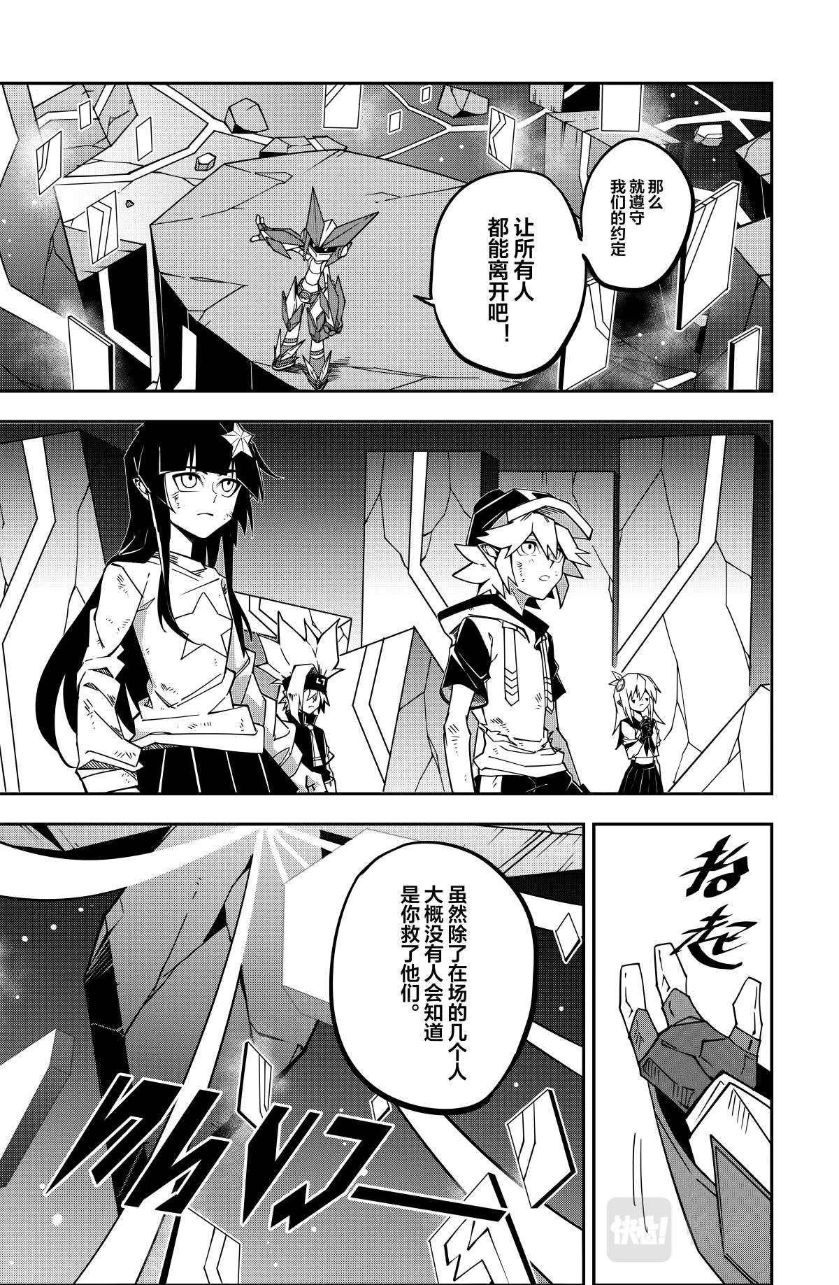 第130话6