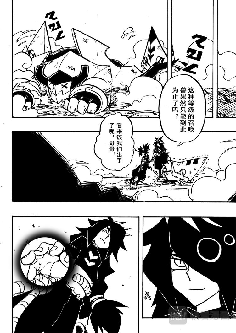 第57话6