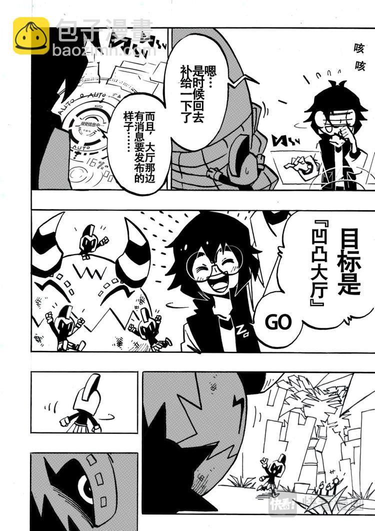 第5话9