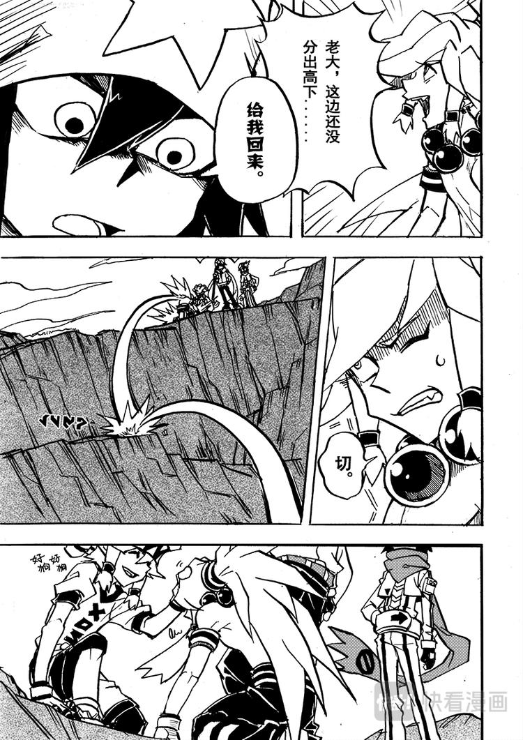 第54话0
