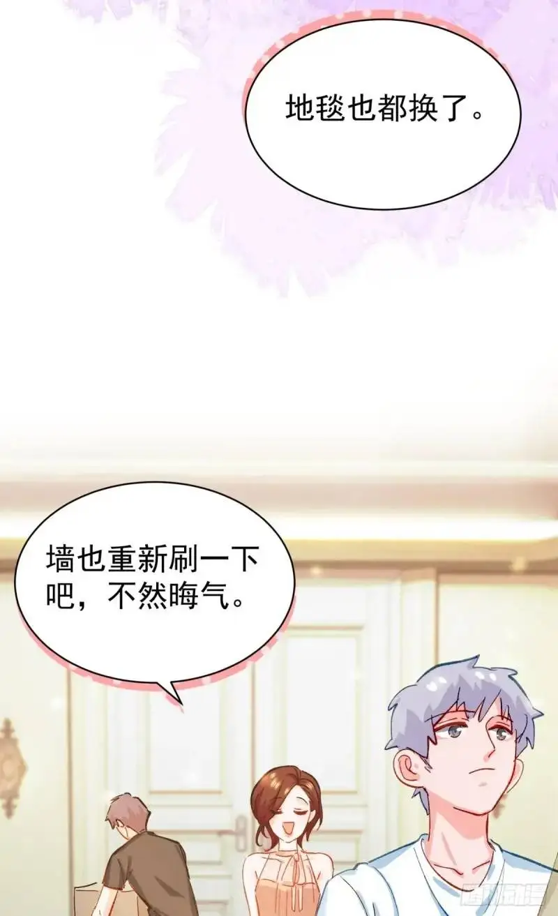 第36话 狗咬狗10