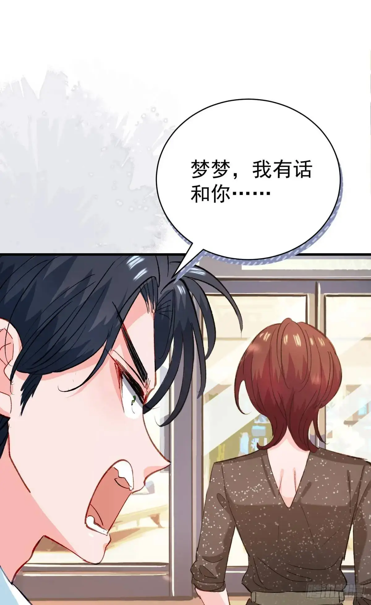 第38话 见你一次打你一次12