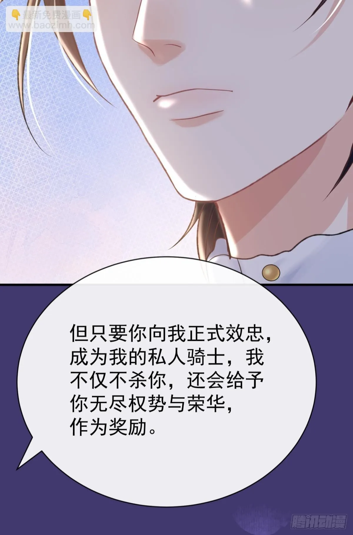 第26话 想死？没那么容易！28