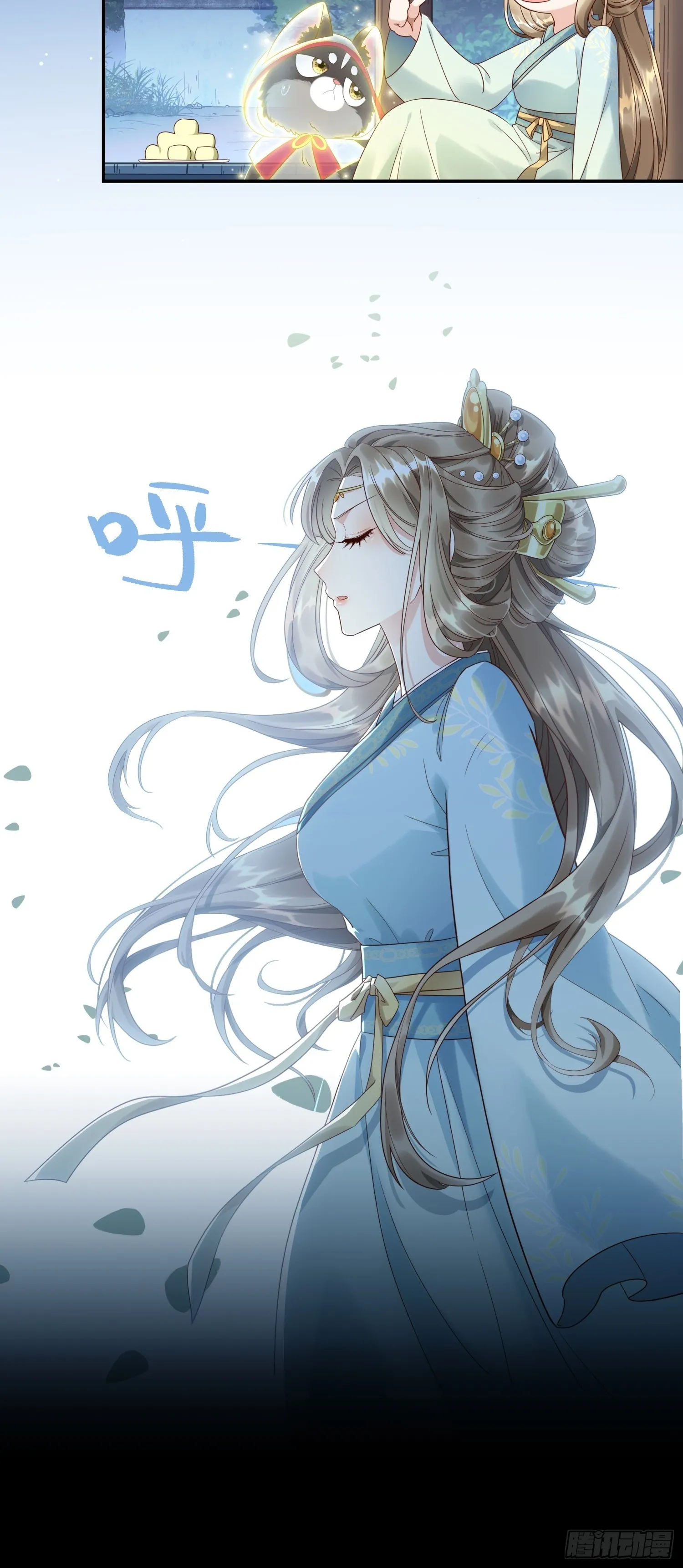 预告26