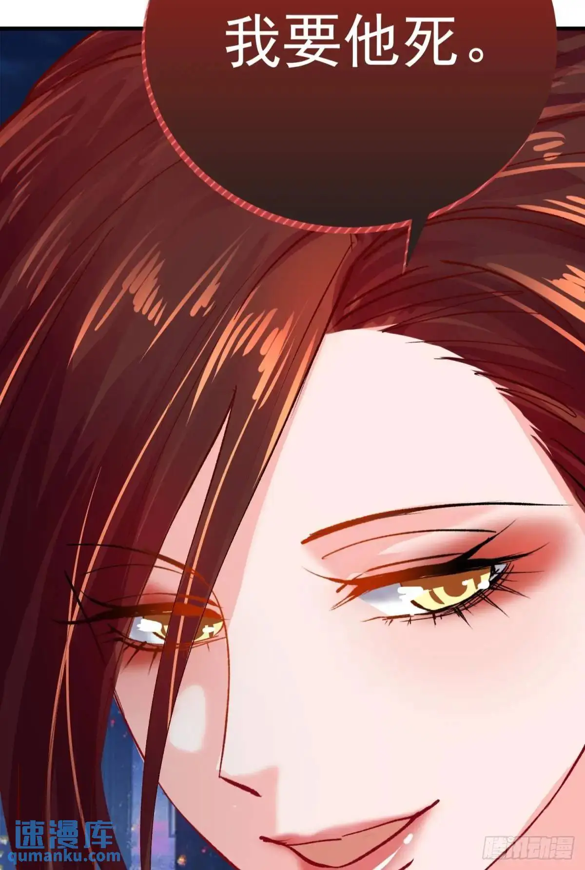 第33话 敌人的敌人就是朋友34